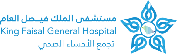 مستشفى الملك فيصل العام — تجمع الأحساء الصحي